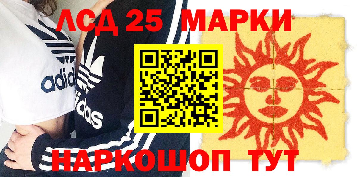 Марки N-bome 1,5мг  Вход с VPN  Верхняя Пышма  Марки N-bome 1,5мг 