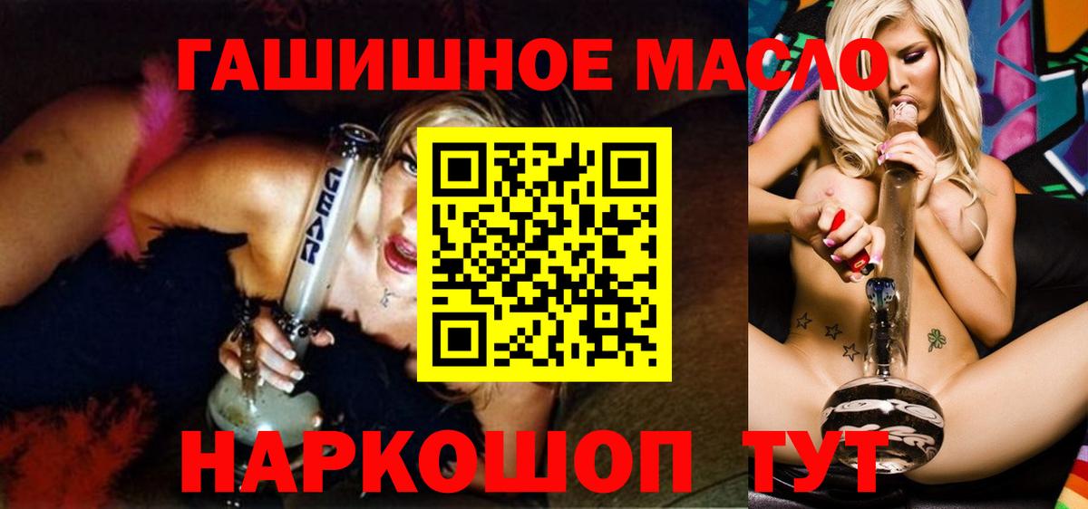 ТГК Wax  где продают   Верхняя Пышма  Вход с VPN 