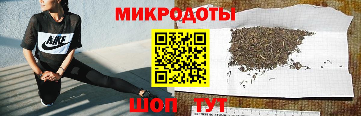 Псилоцибиновые грибы ЛСД  Вход с VPN  Верхняя Пышма 