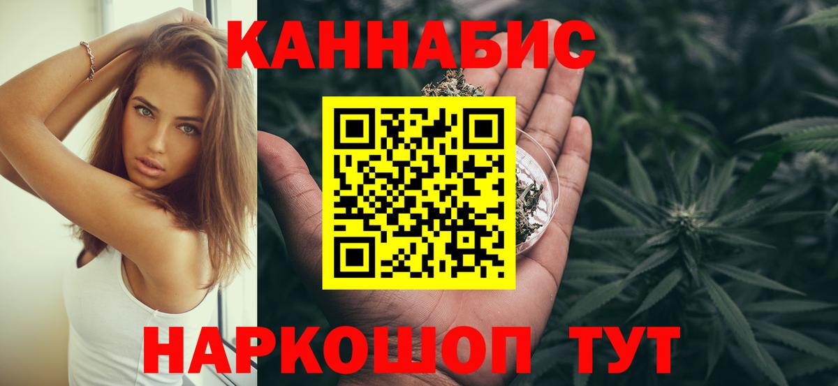 Бошки Шишки планчик  Бошки марихуана OG Kush  Марихуана AK-47  Вход с VPN  Верхняя Пышма  Шишки марихуана марихуана 