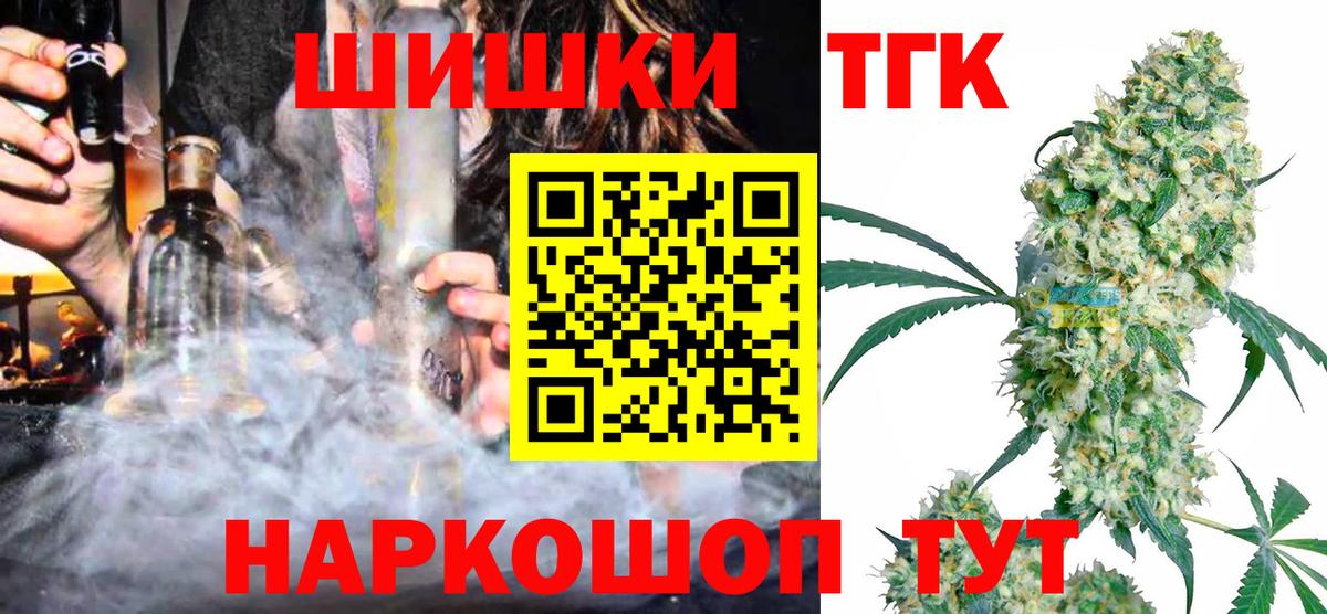 Канабис конопля  Каннабис THC 21%  МАРИХУАНА конопля  Верхняя Пышма  Канабис White Widow 